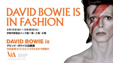 デヴィット・ボウイが伊勢丹メンズに！「DAVID VOWIE is IN FASHION」が開催