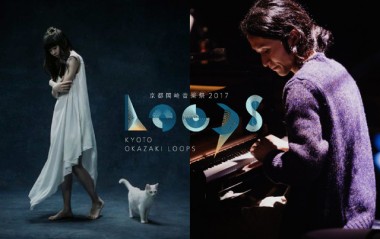 高木正勝のオーケストラも出演する京都・岡崎エリアの音楽祭「OKAZAKI LOOPS」が6月開催