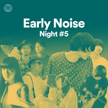 今が旬の若手アーティストが代官山に集結! Spotify主催イベントが5月に開催