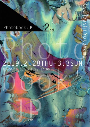 写真集の世界にどっぷり浸かるアートブックフェア「Photobook JP」、2度目の開催