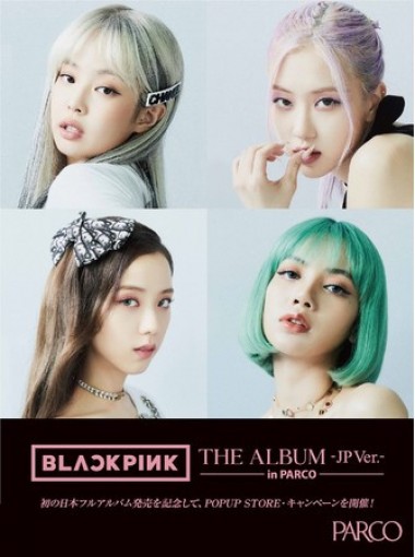 パルコでBLACKPINK初となる日本フルアルバム「THE ALBUM -JP Ver.-」のタイアップキャンペーンを開催