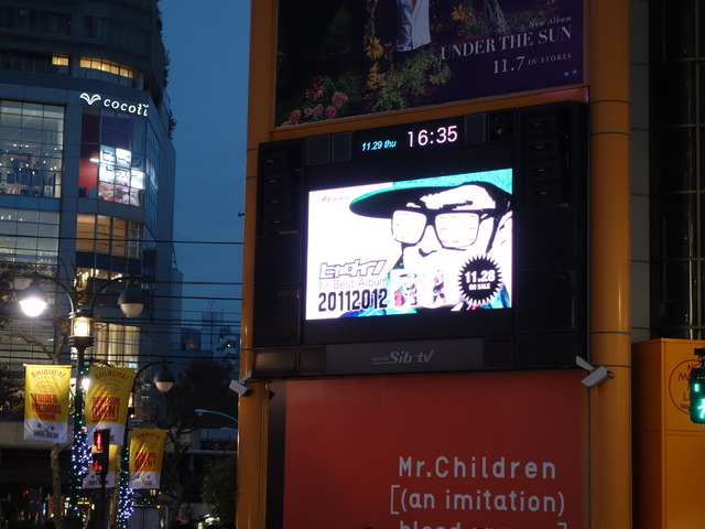 渋谷タワーレコードの街頭ビジョン