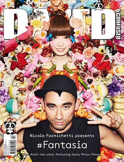 『DAZED&CONFUSED』誌2012年12月号