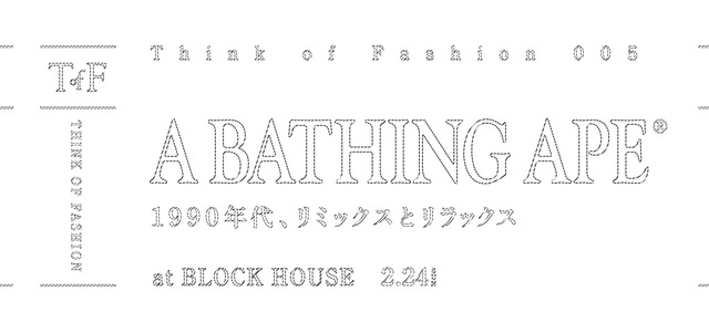 ア ベイシング エイプから90年代ストリートカルチャーをひも解くイベントが開催