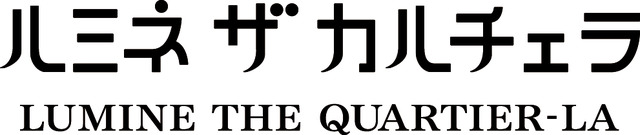 eriや梶谷好孝が参加。ルミネ ザ カルチェラ、女性デザイナー支援企画「WOMANS」に若手女性デザイナー9ブランド