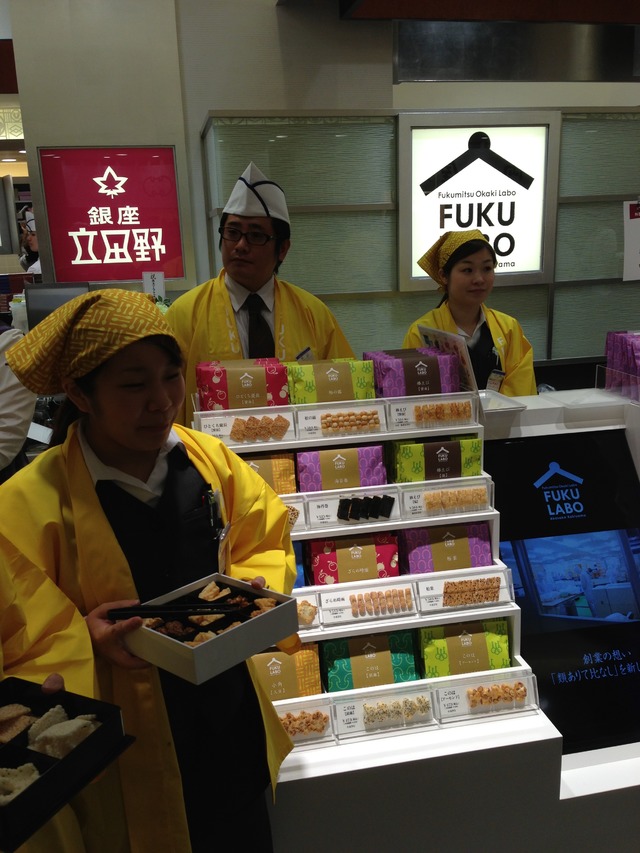 おかき「赤坂柿山」の新ブランド「フクラボ」は初出店