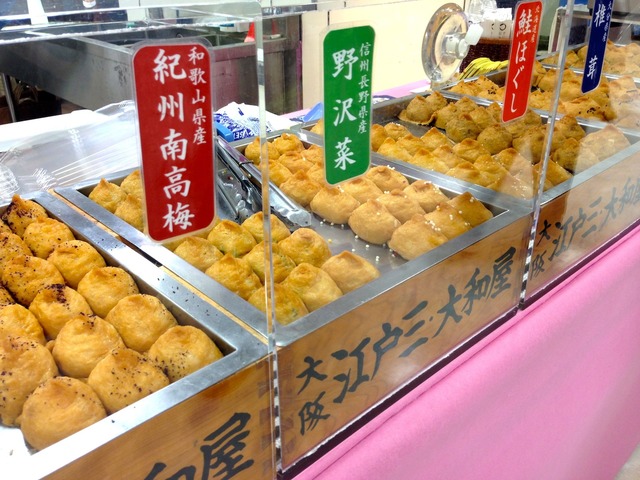 “食”で日本を元気に。「チアアップ！ニッポンの“食”展」が伊勢丹新宿店で開催