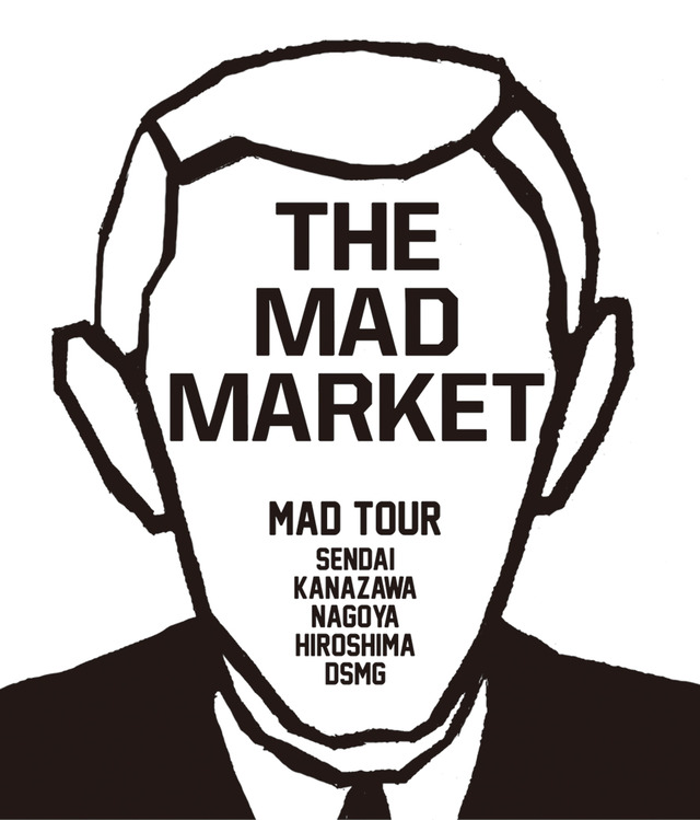 「アンダーカバーのガレージセール『THE MAD MARKET』