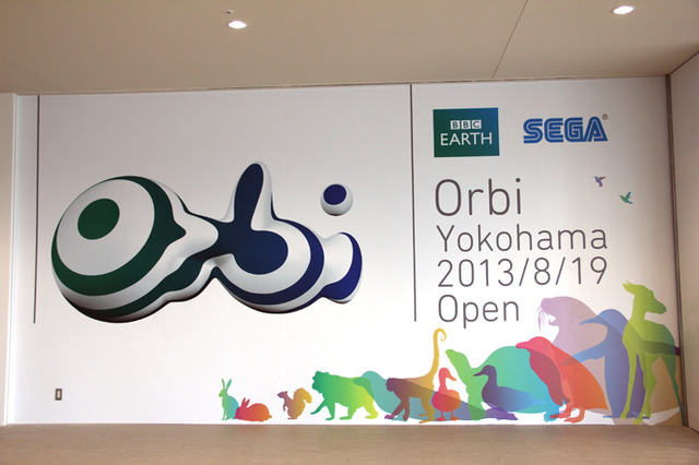 株式会社セガとBBCワールドワイドリミテッドによる体験型施設は8月オープン