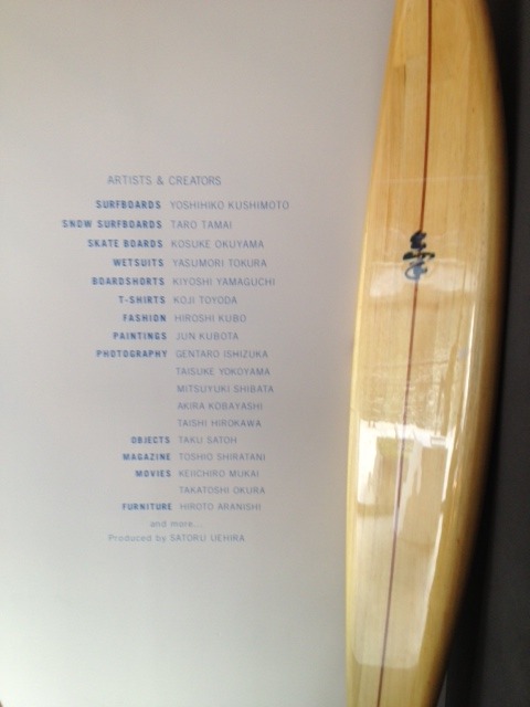 「THE SURF SHOP」エントランス