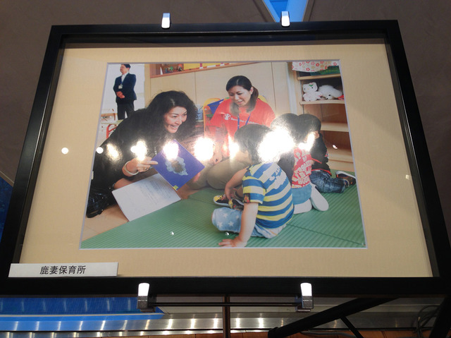 トッズジャパン・東日本大震災支援活動の写真も展示