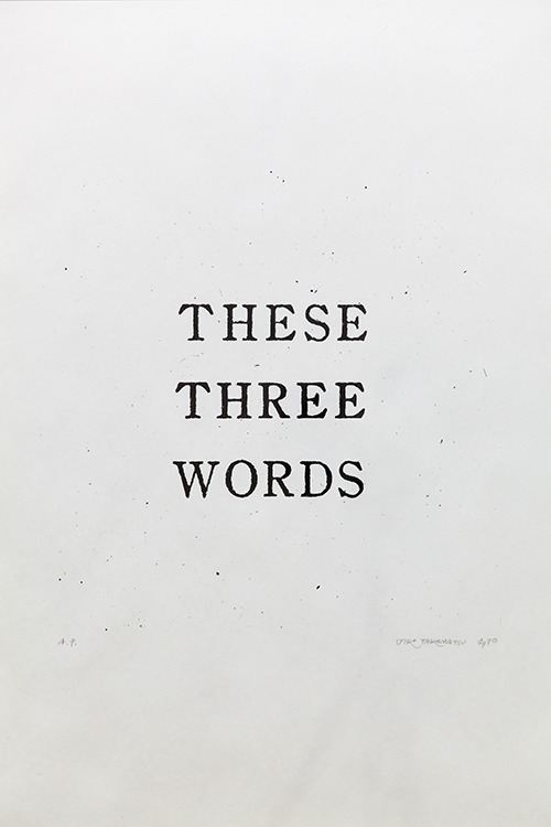 高松次郎「THESE THREE WORDS」