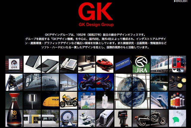 GKデザイングループホームページ