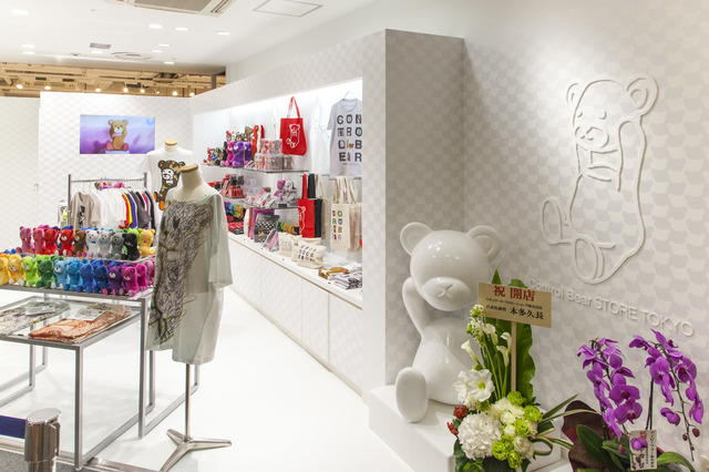 Control Bear STORE TOKYO