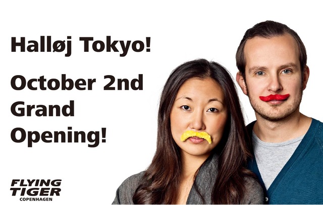 Flying Tiger Copenhagen、10月2日表参道にオープン