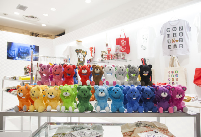 Control Bear STORE TOKYO限定の20色のぬいぐるみ