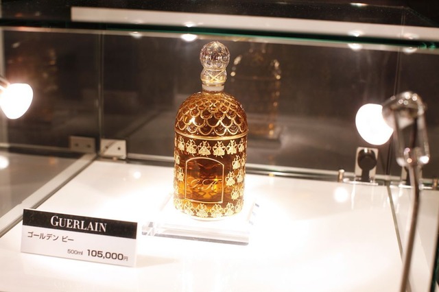 「ゲラン（GUERLAIN）」