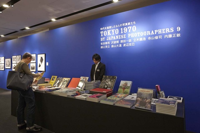 銀座アルマーニで寺山修司、細江英公、森山大道ら70年代東京写真展開催中