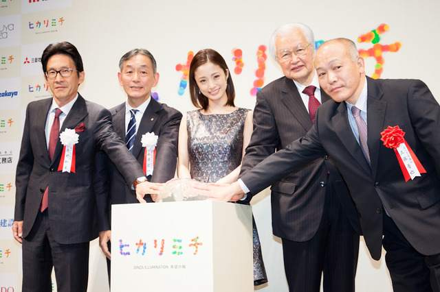 上戸彩さん、銀座通連合会理事長の谷澤信一氏、中央区長の矢田美英氏ら