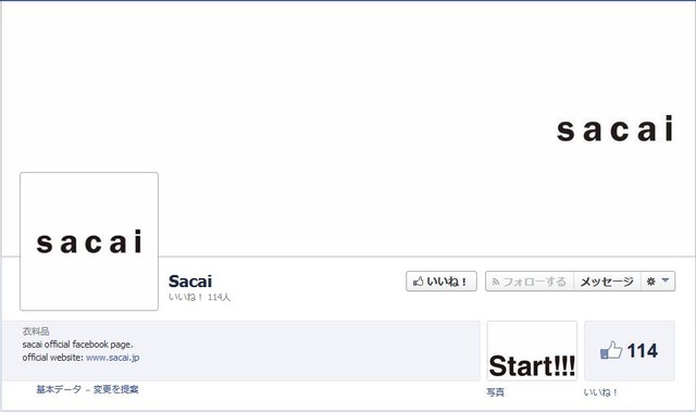 サカイのFacebookページ