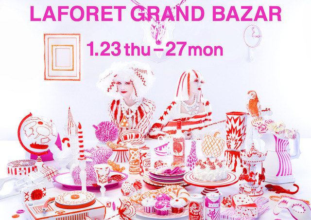 日本一遅く始まる、日本一お得なグランバザール2014年冬『LAFORET GRAND BAZAR』