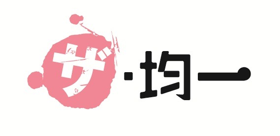 均一価格のタイムセール「ザ・均一」