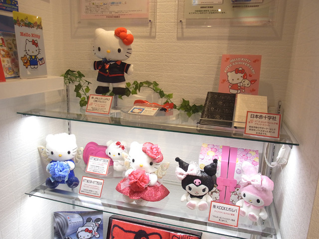 SANRIO EXPO 2014