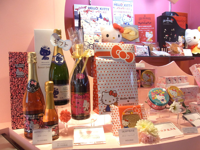 SANRIO EXPO 2014