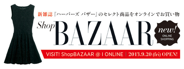 伊勢丹EC「I ONLINE」にShopBAZAAR開設