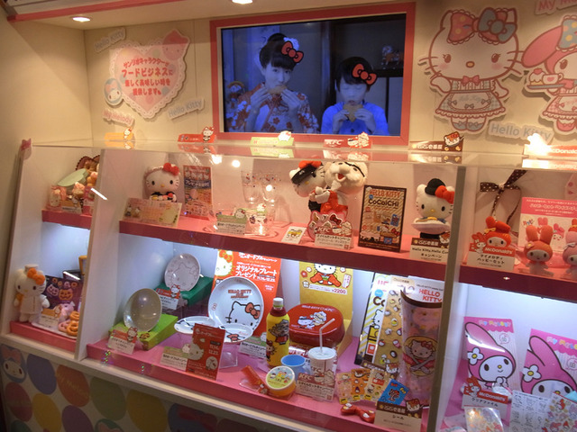 SANRIO EXPO 2014