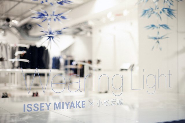 ELTTOB TEP ISSEY MIYAKE / GINZA