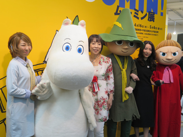 アニメ「楽しいムーミン一家」の声優を担当した高山みなみさん、佐久間レイさん、OPテーマ曲担当の白鳥英美子さんがムーミンファミリーとともに登場