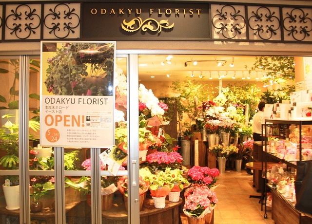 花束やアレンジメント、プリザーブドフラワーが揃う「ODAKYU FLORIST」(シティクロスゾーン)