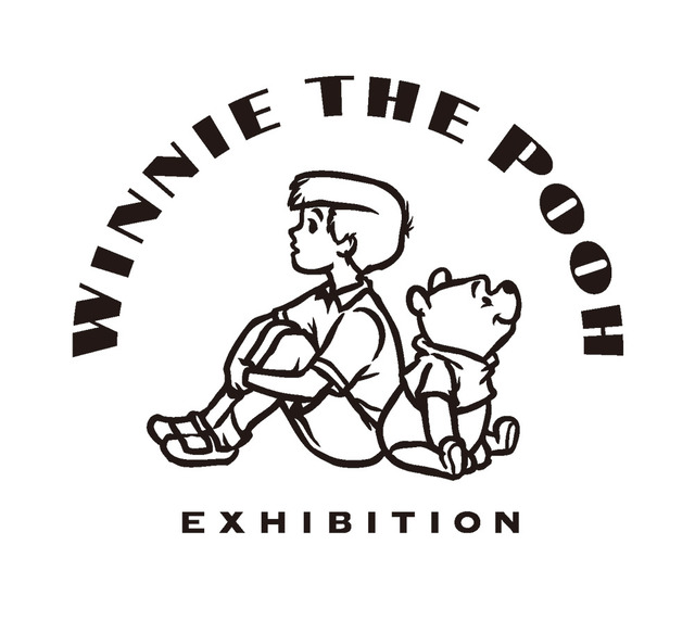 「くまのプーさん展 WINNIE THE POOH EXHIBITION」開催