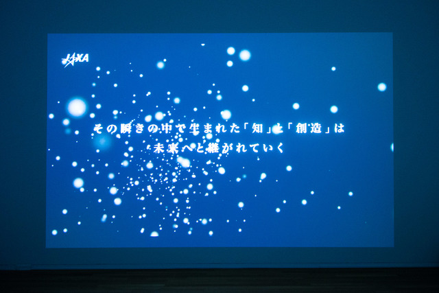 ミッション[宇宙×芸術]―コスモロジーを超えて　展示風景（東京都現代美術館）