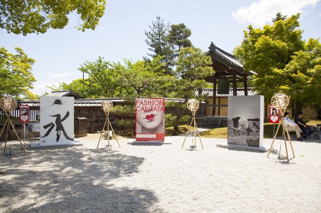 Fashion Cantata from Kyoto