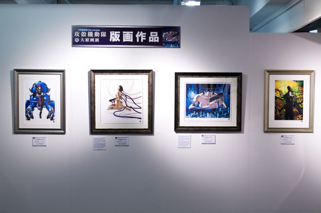 攻殻機動隊25th Anniversary攻殻機動隊 大原画展