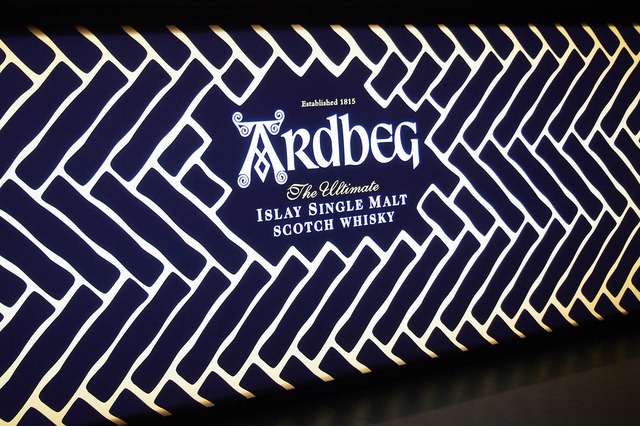 ポップアップバー「ARDBEG SPACE BAR on Planet Peat」が銀座にオープン