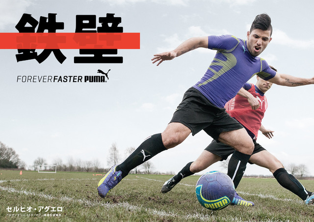 「プーマ（PUMA）」の新たなブランドプラットフォーム「フォーエバーファスター」