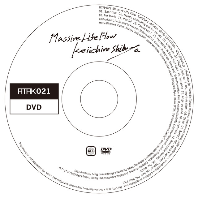 『ATAK021 マッシブ ライフ フロー（Massive Life Flow）』発売記念トークショー開催