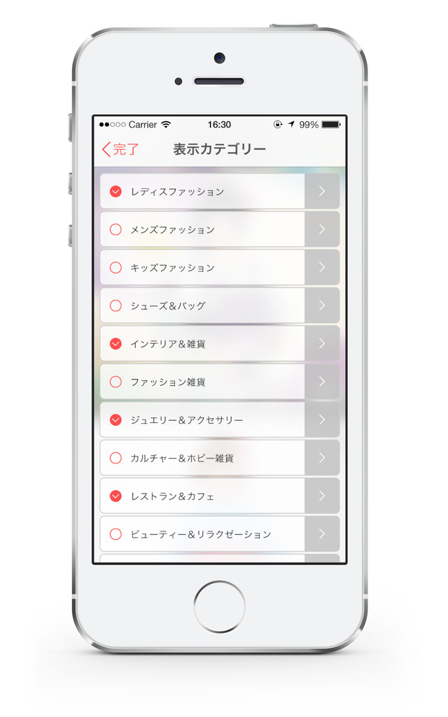 スマートフォンアプリ「POCKET PARCO」