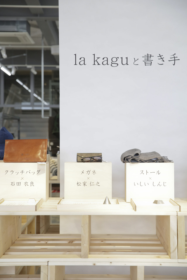 「la kaguと書き手」