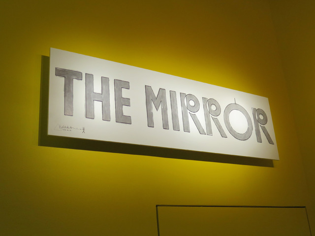 銀座で『THE MIRROR』展スタート