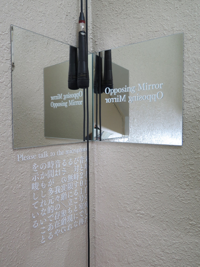 銀座で『THE MIRROR』展スタート