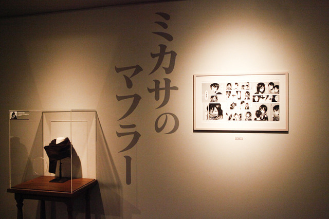 進撃の巨人展「原画の世界III」セクション「絆と秘密」