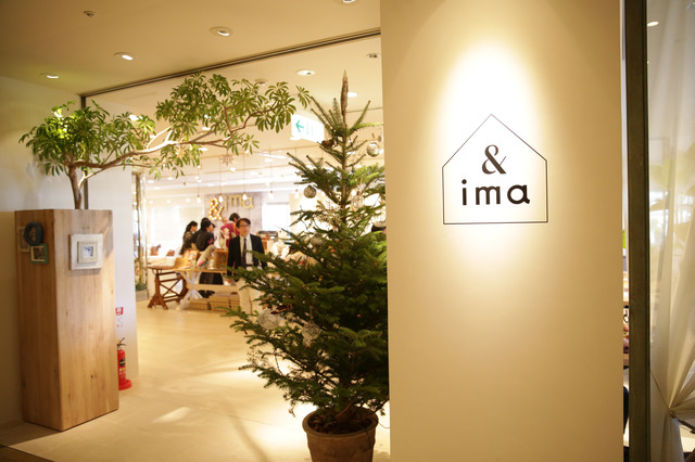 写真の複合スペース「&IMA」がバーニーズ ニューヨーク横浜店7階にオープン