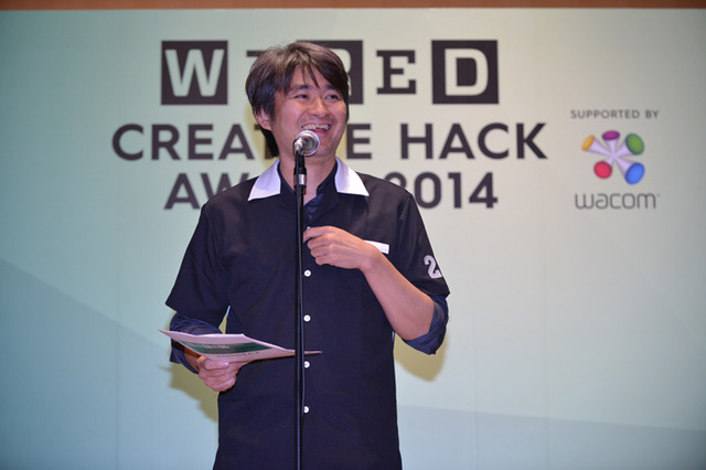 「CREATIVE HACK AWARD 2014」の授賞式