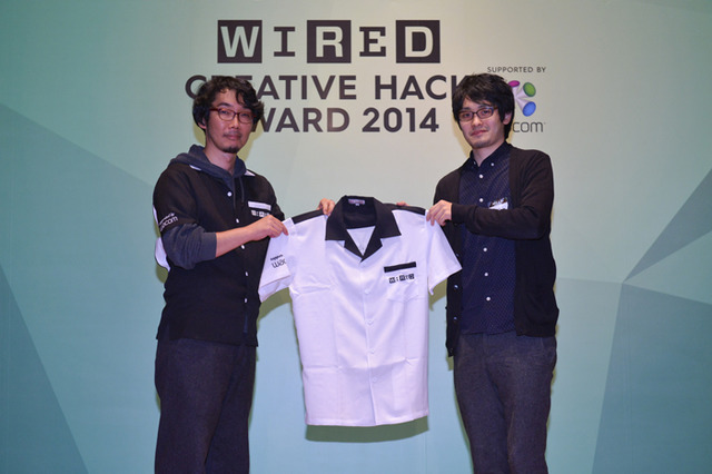 「CREATIVE HACK AWARD 2014」の授賞式