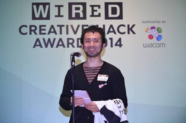 「CREATIVE HACK AWARD 2014」の授賞式