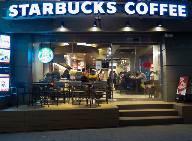 スターバックスコーヒー 新宿三丁目店